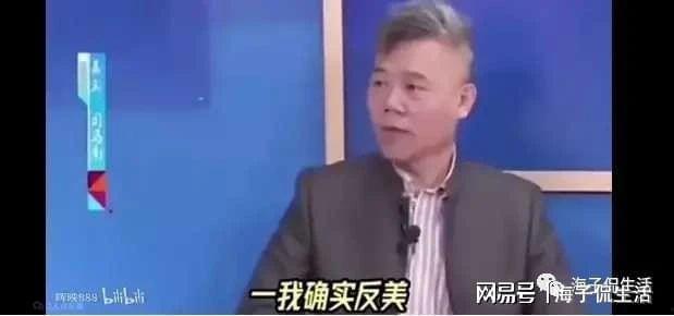 粉丝给司马南爆料的视频,惊人内幕曝光